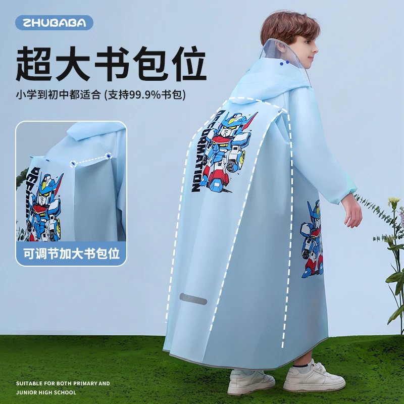 儿童雨衣卡通可爱轻便时尚学生宝宝必备夏季新款透气防水斗篷雨披