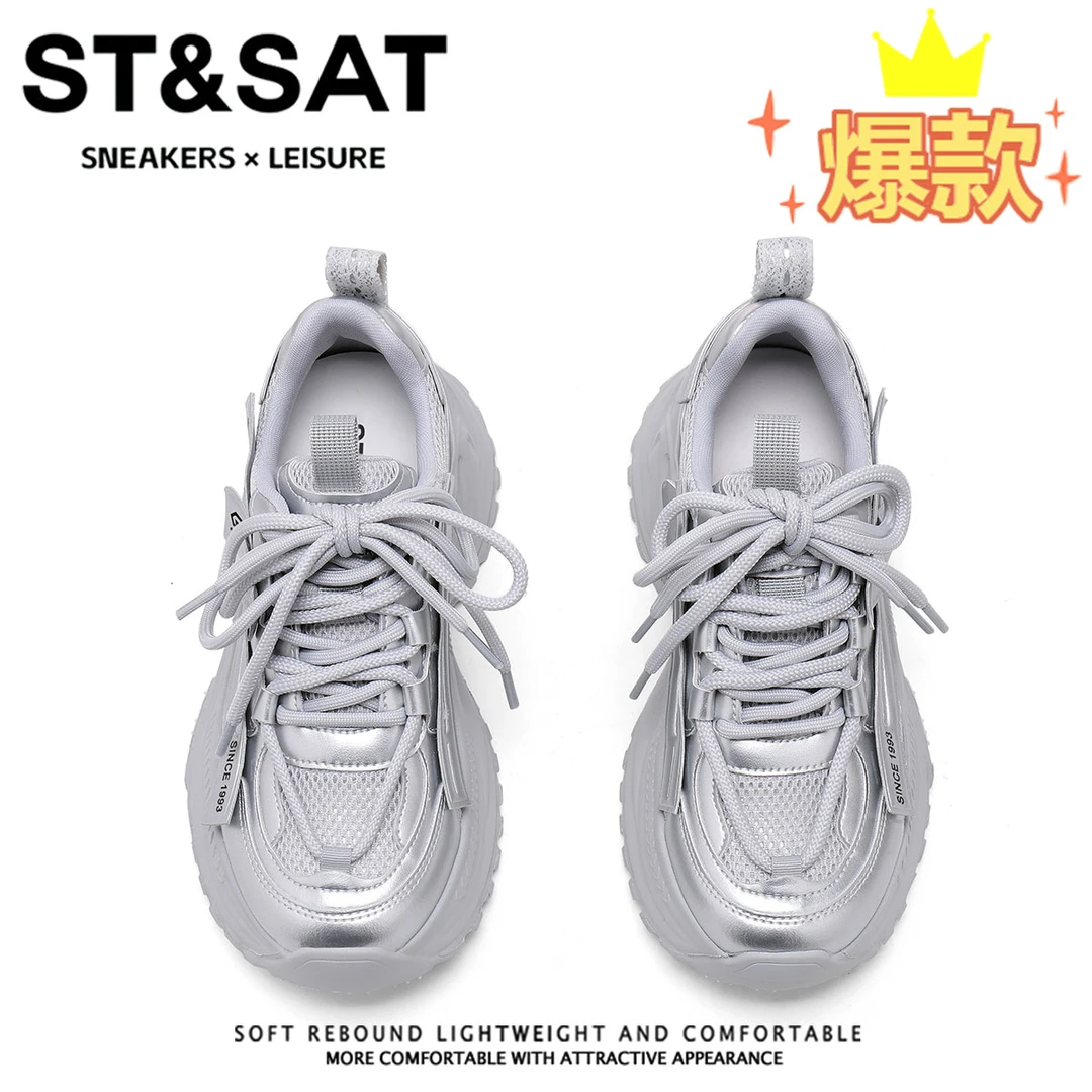 星期六7CM增高轻奢舒适老爹鞋女款新品爆款ins出游百搭运动休闲鞋