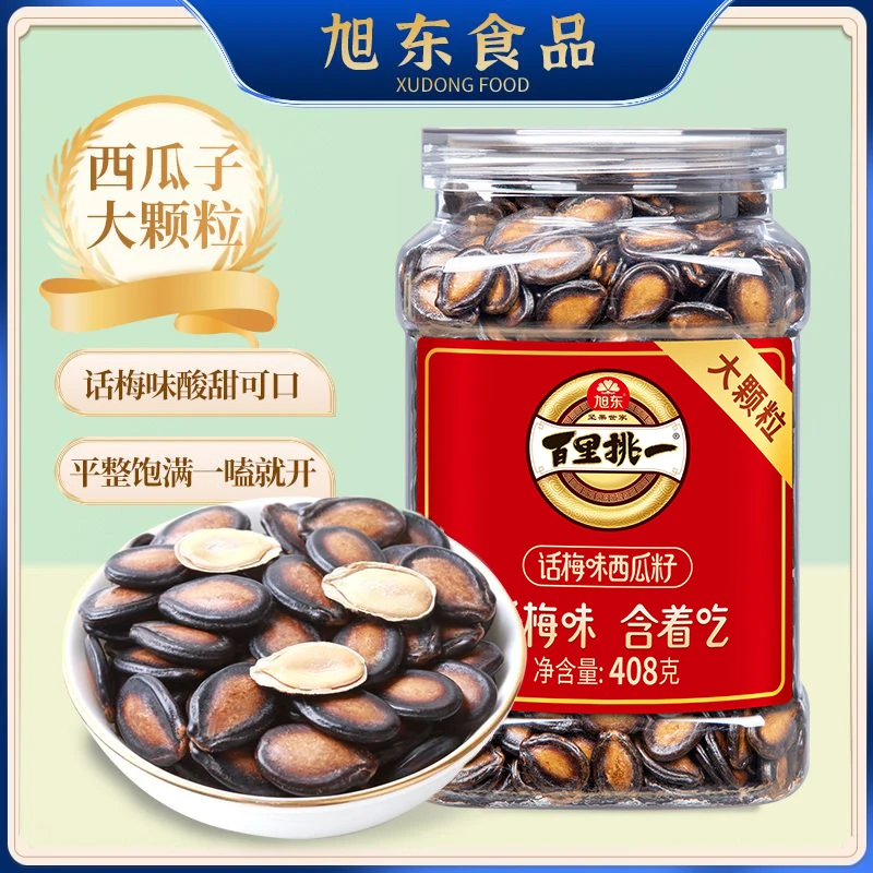 旭东百里挑一精选五香味西瓜子当季新货休闲解馋零食炒货办公室