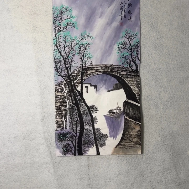 国画国画轩荣字画福利126