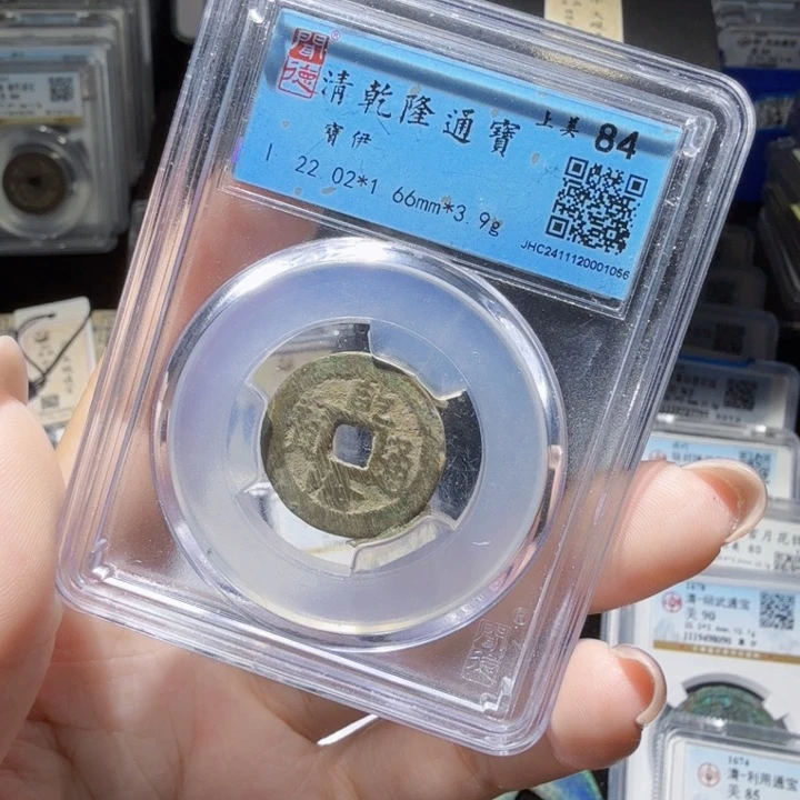 铜As历朝历代，1056