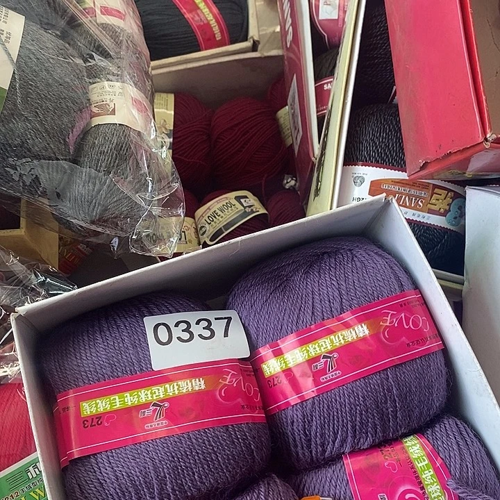 怡***然羊毛鄂尔多斯中细铁锈红半斤