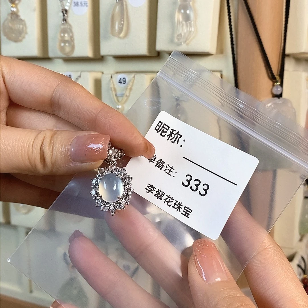 玛瑙/玉髓颈饰合金我***啦