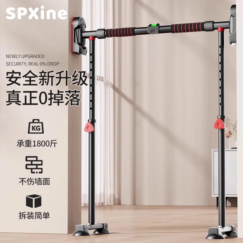 家用单杠落地式中考学生引体向上器室内吊杆门框免打孔家庭用单杠