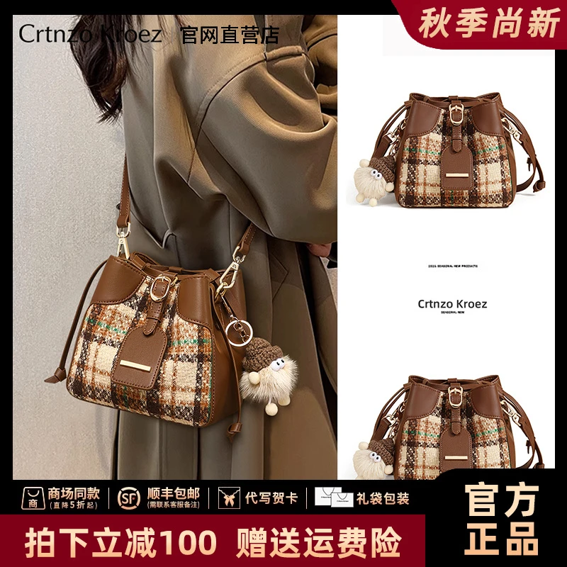 【CrtnzoKroez官方正品】包包女包秋冬通勤水桶包生日礼物送女友