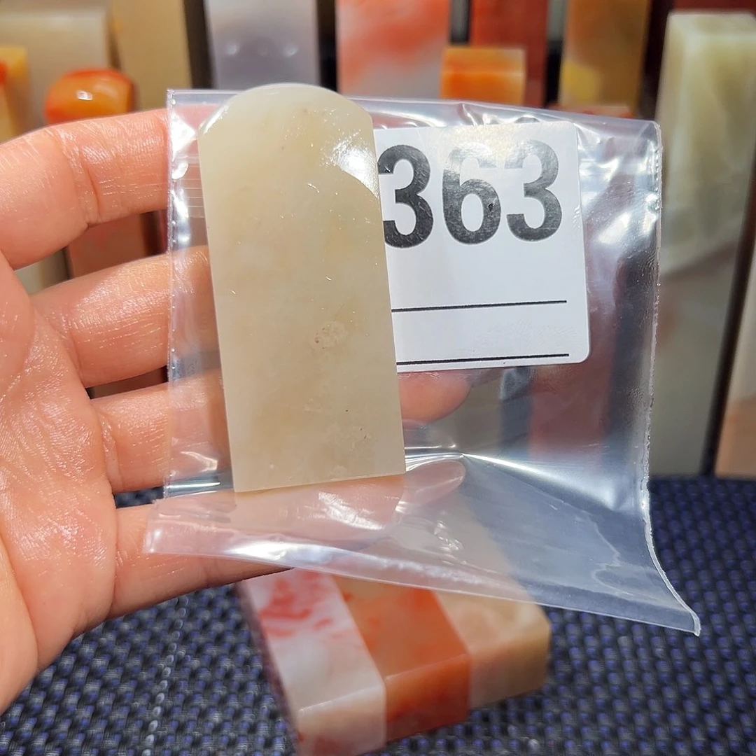 【闪购商品】寿山石印石简*老挝石