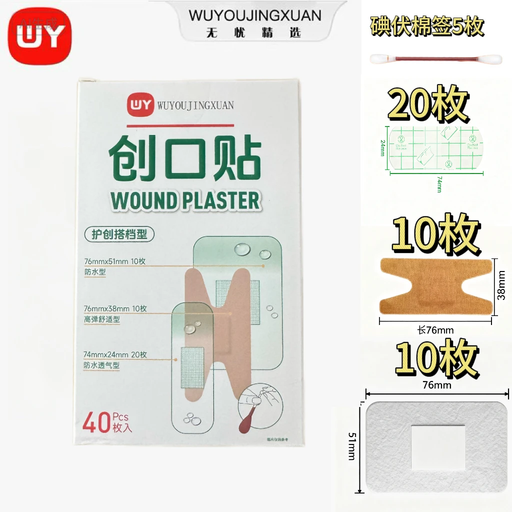 【无忧精选】家庭应急包组合