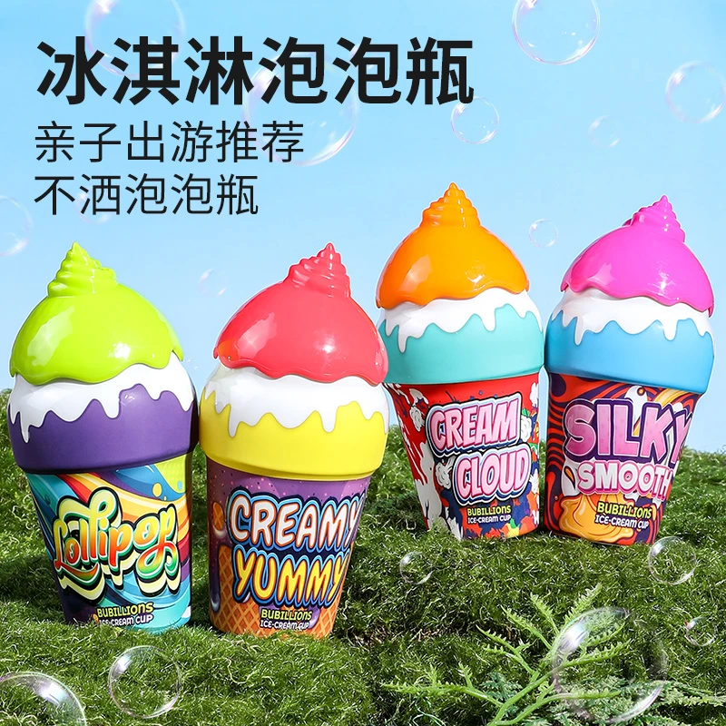 夏日户外吹泡泡玩具不漏液魔法七彩泡泡儿童玩具女孩男孩儿礼物