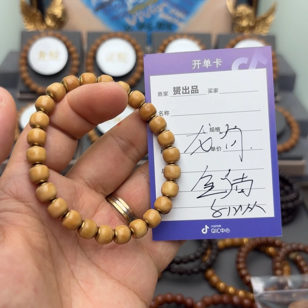 吊坠龙眼菩提手表款