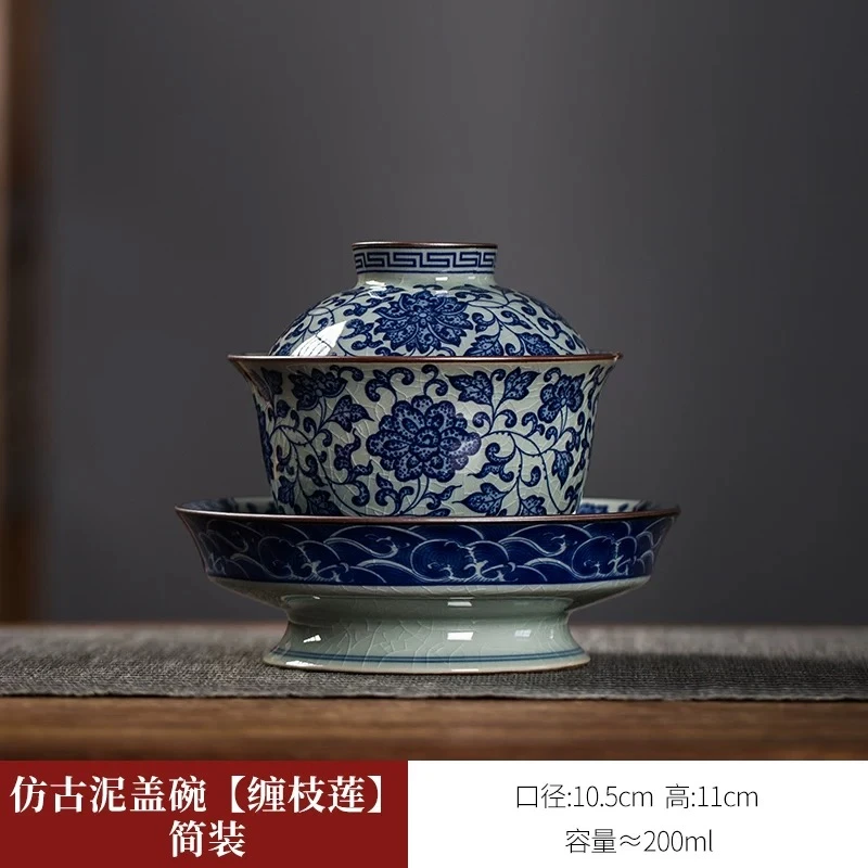 老陶泥缠枝莲高足盖碗茶具观山清明上河图大明风华吞天杯