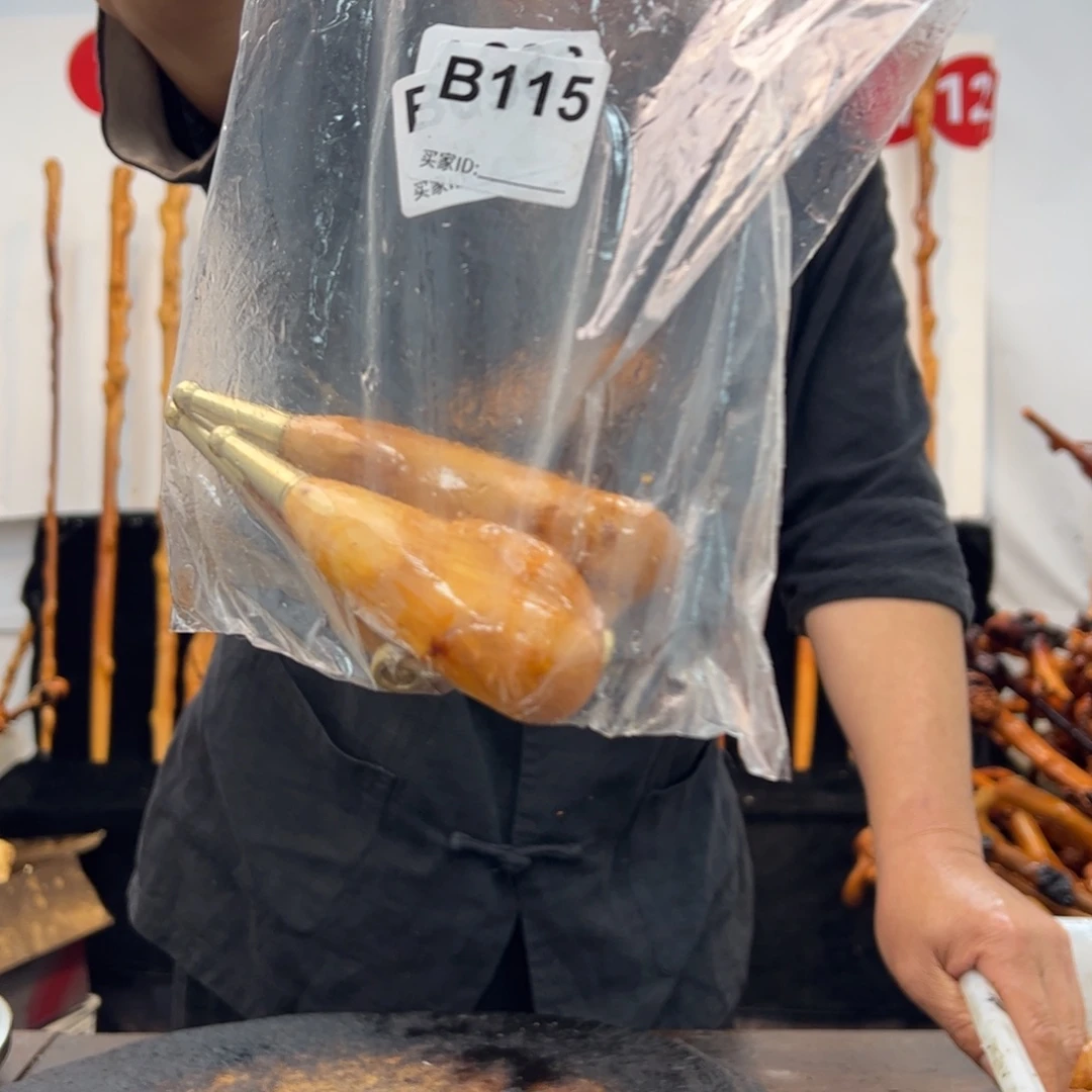 其他黑果木黑果木325