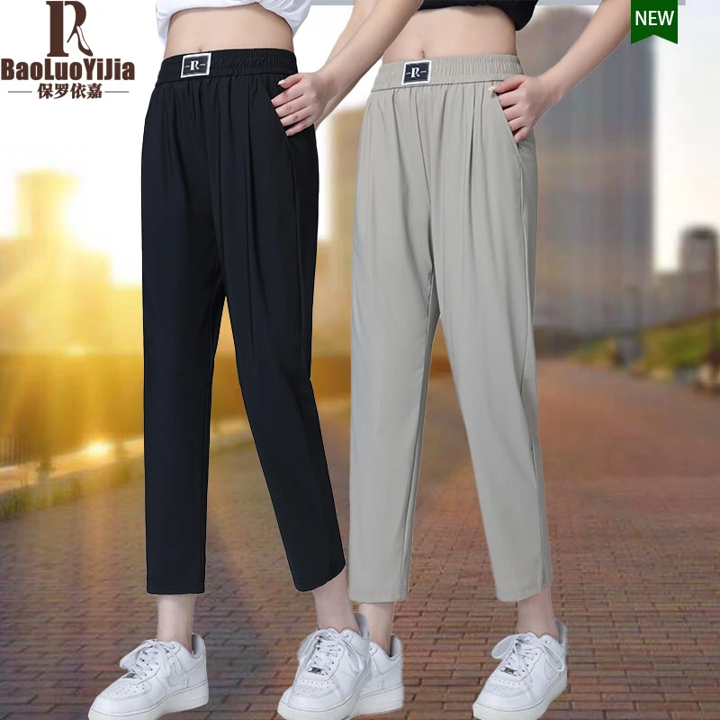 品牌九分冰丝直筒裤女夏季薄款大码宽松窄版防晒透气休闲运动裤女