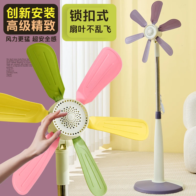 奕佳禾风扇落地式客厅静音小型电风扇办公室宿舍家用卧室落地风扇