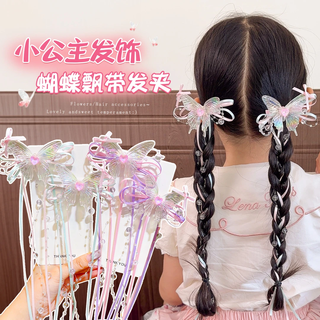 【儿童】蝴蝶丝带发夹2025新款超仙儿童古风对夹甜美公主发饰鸭嘴夹