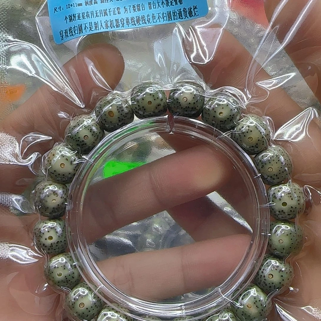 星月菩提手串66高端绿糯冰星月菩提12单圈