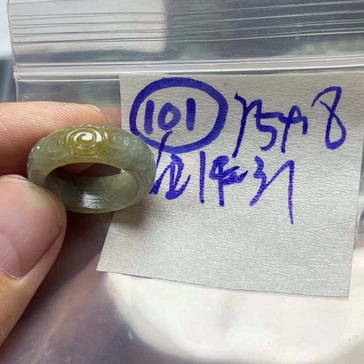 定制翡翠未镶嵌明天