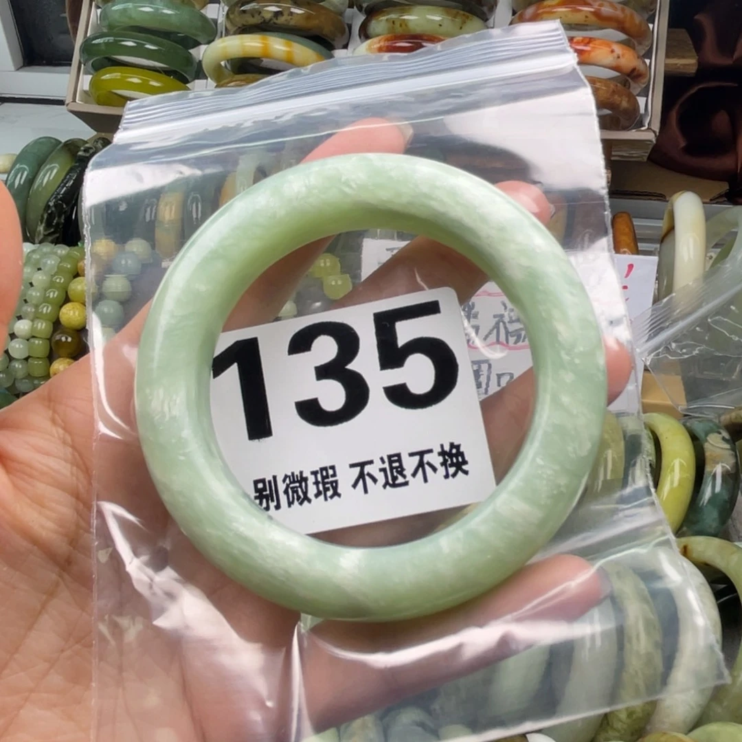 ****Z蛇纹石玉未镶嵌手镯135