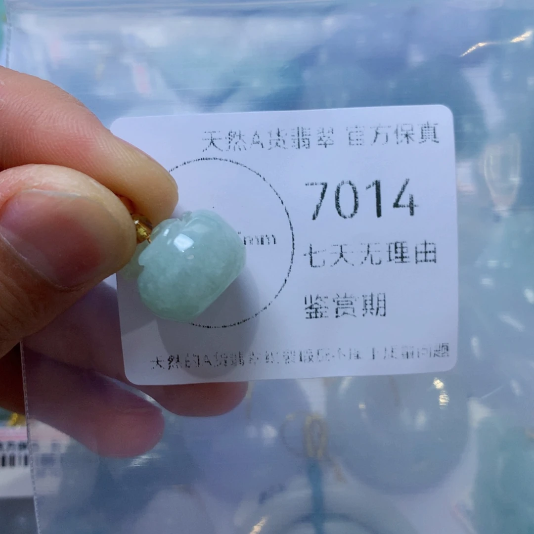 翡翠未镶嵌吊坠(不含链)翡翠