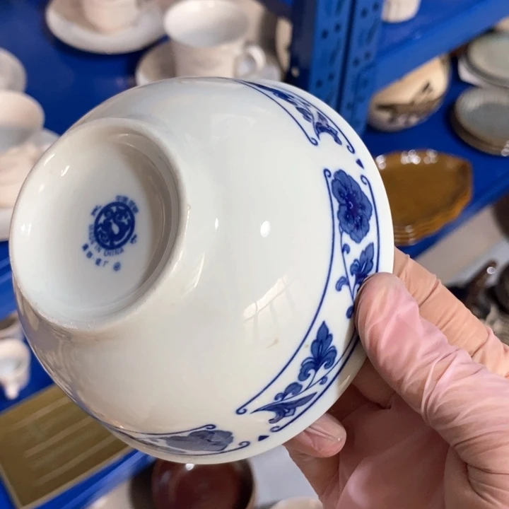 瓷片四厂青花翡翠瓷4.5寸米饭碗