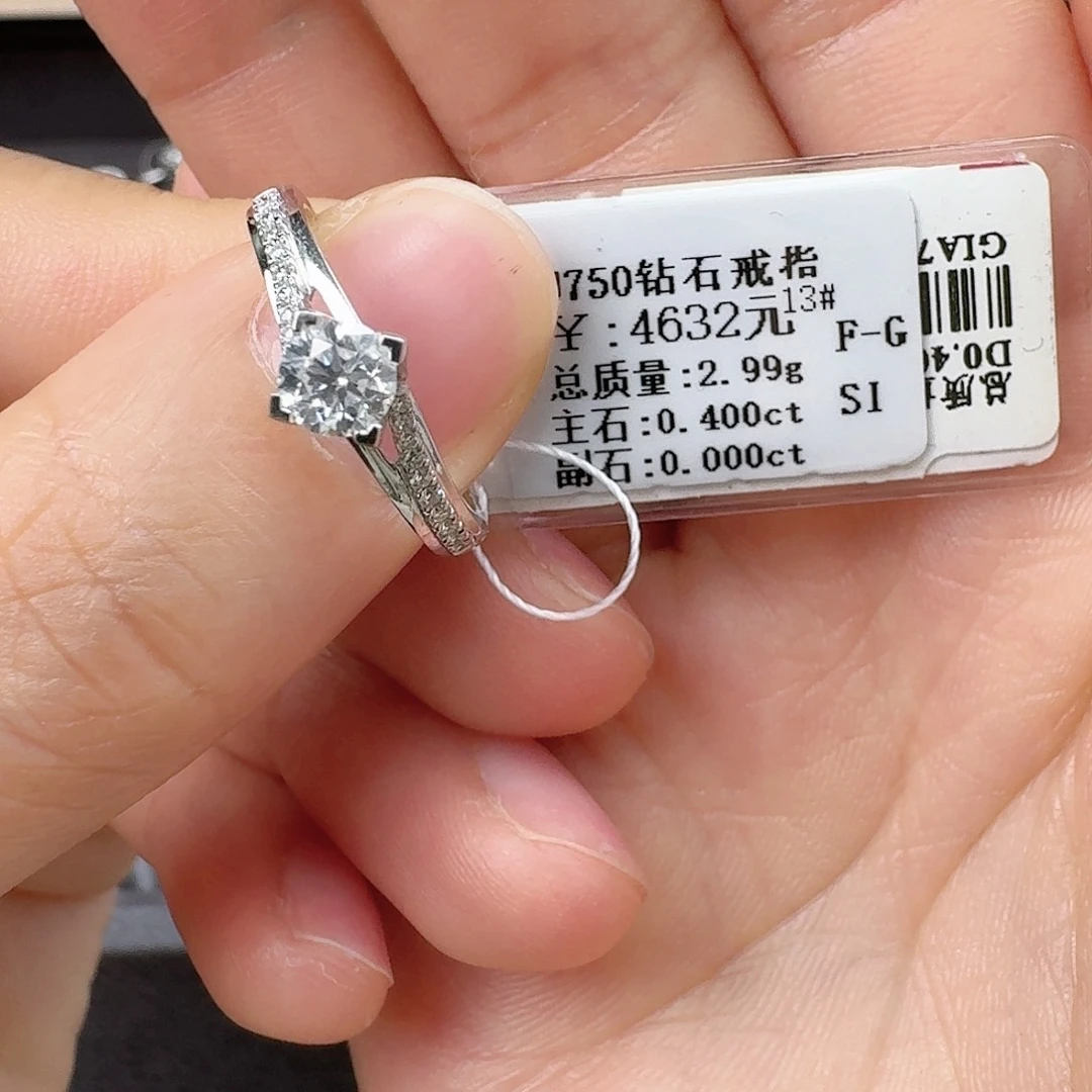 钻石戒指/指环18K金镶嵌