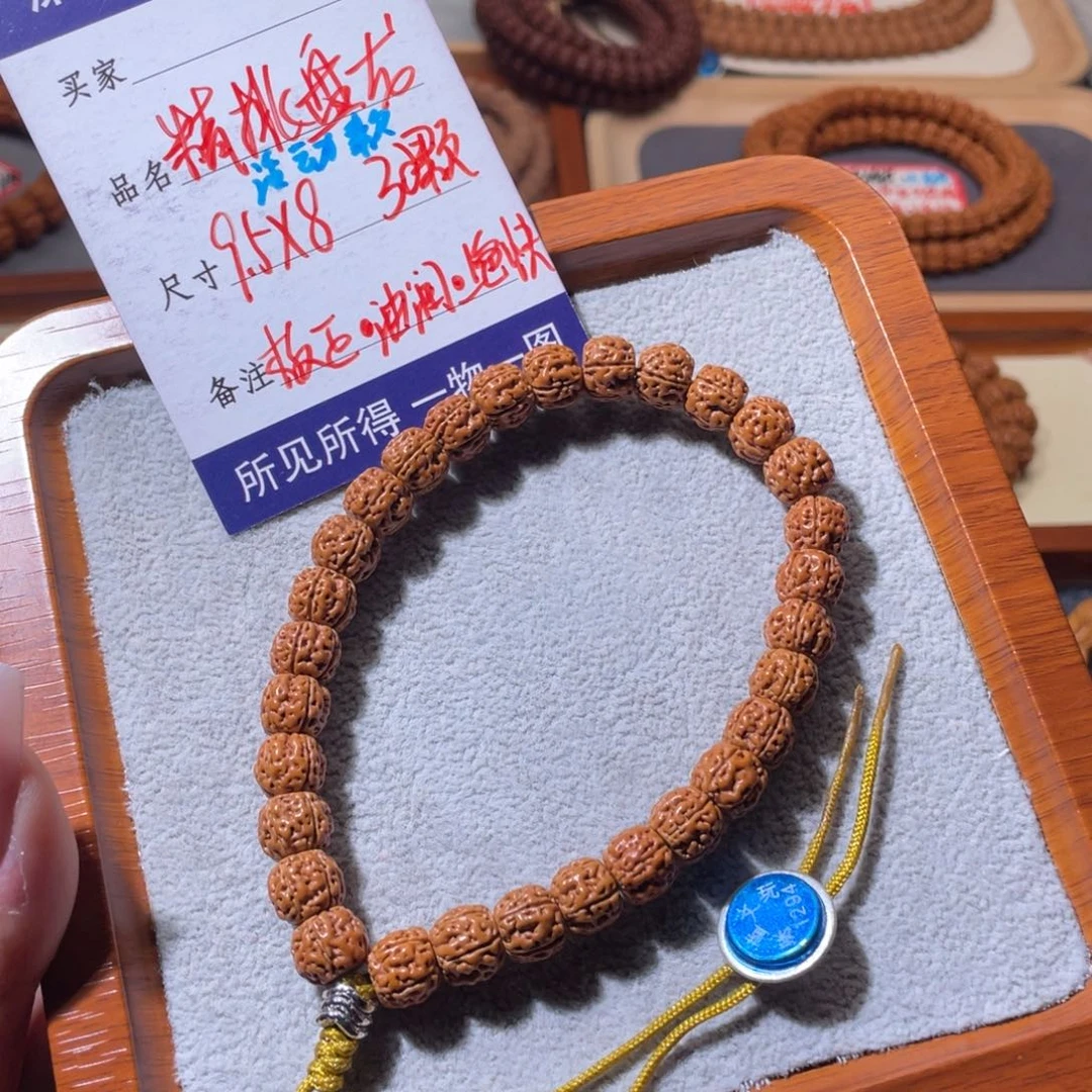 金刚菩提吊坠精品盘龙