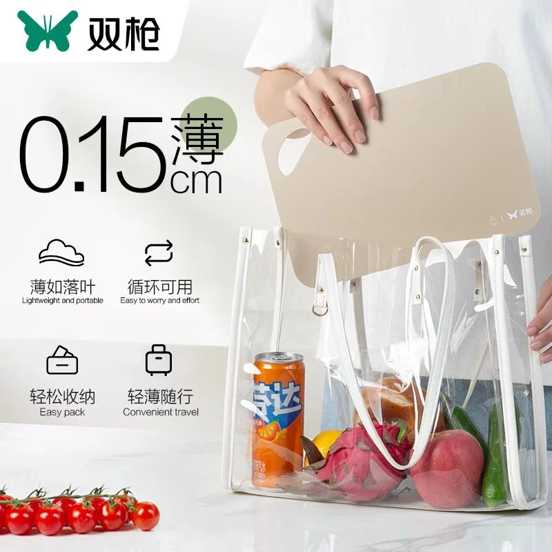 分类切菜板户外露营便携砧板家用切菜板防渭全套家庭装分食款