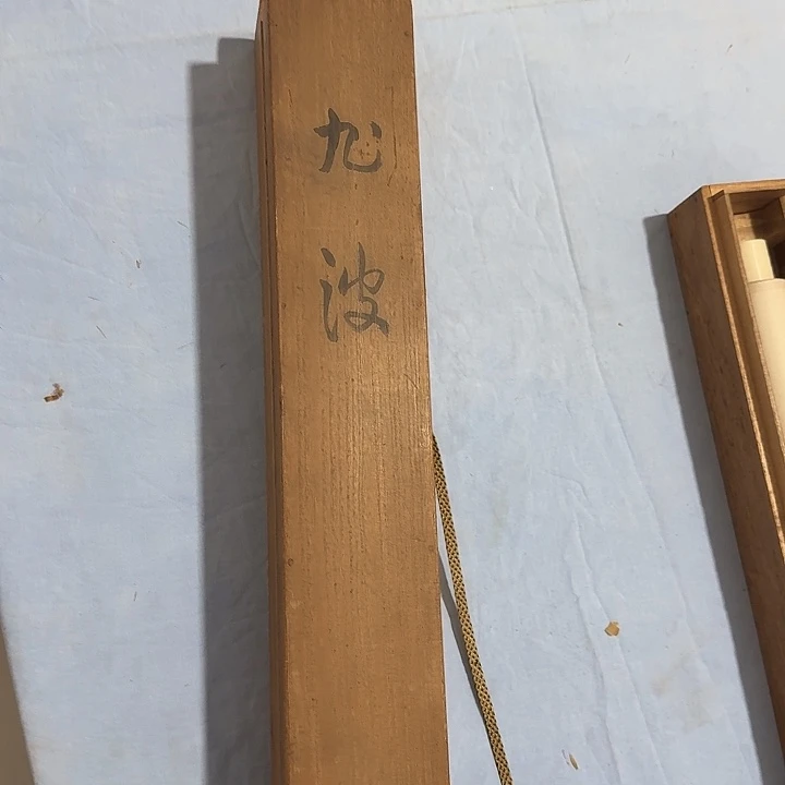 王***鉴陶其他一般情况也不会