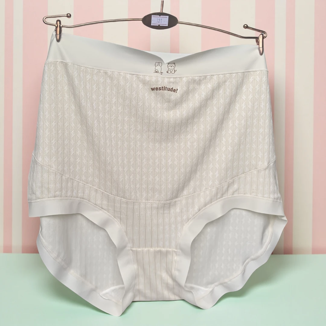 大码孕妇内裤抑菌裆夏季薄款无痕高腰托腹中晚期孕晚期怀孕期专用