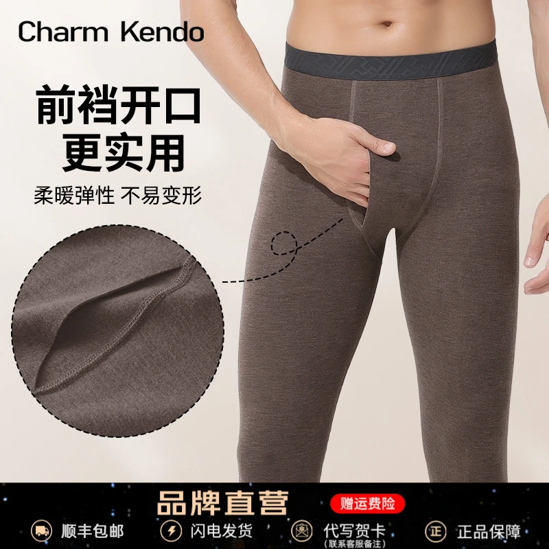 Charm Kendo男士冬季保暖裤德绒防寒打底裤加绒加厚秋裤修身棉裤