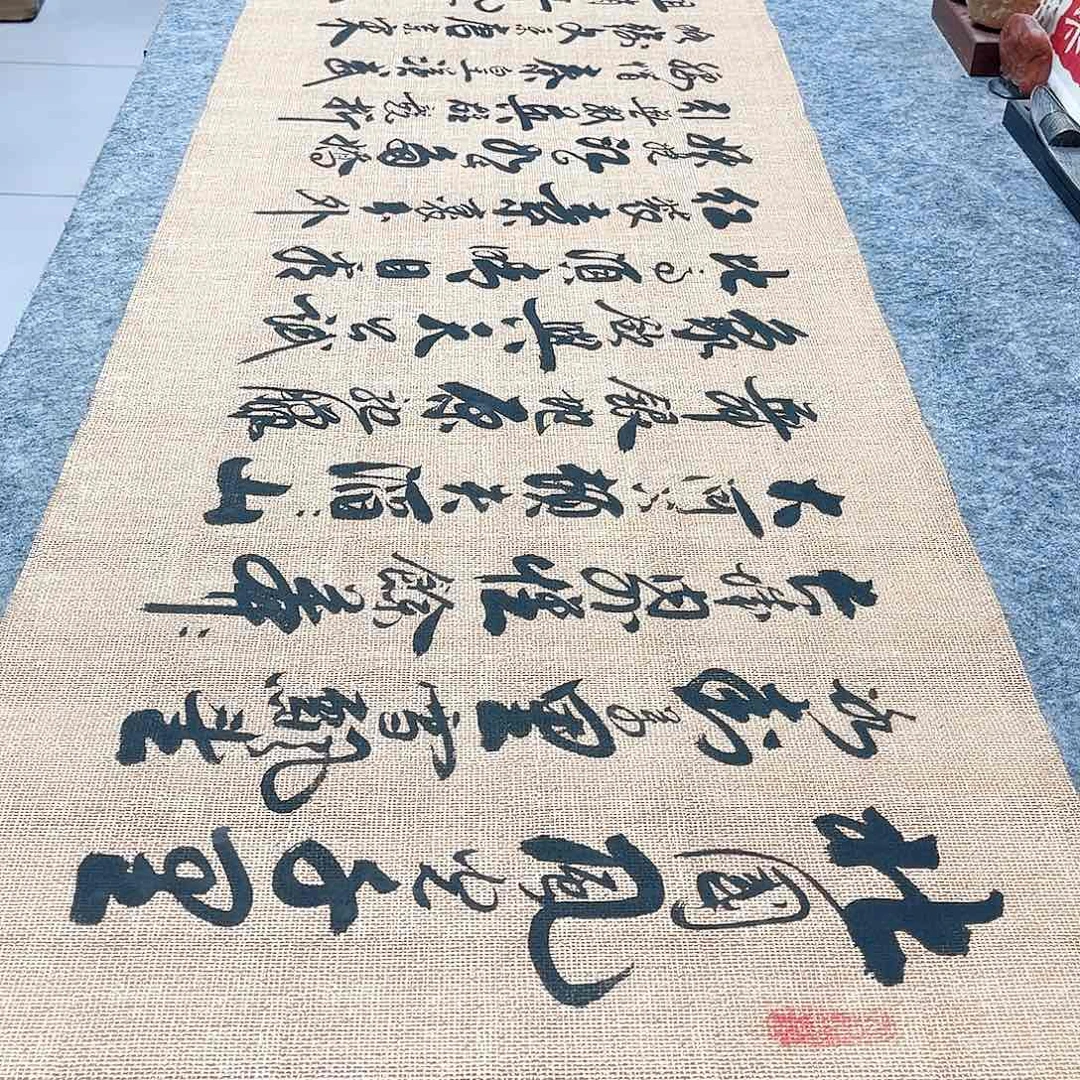 书法沁园春雪行草书李保军老师手写