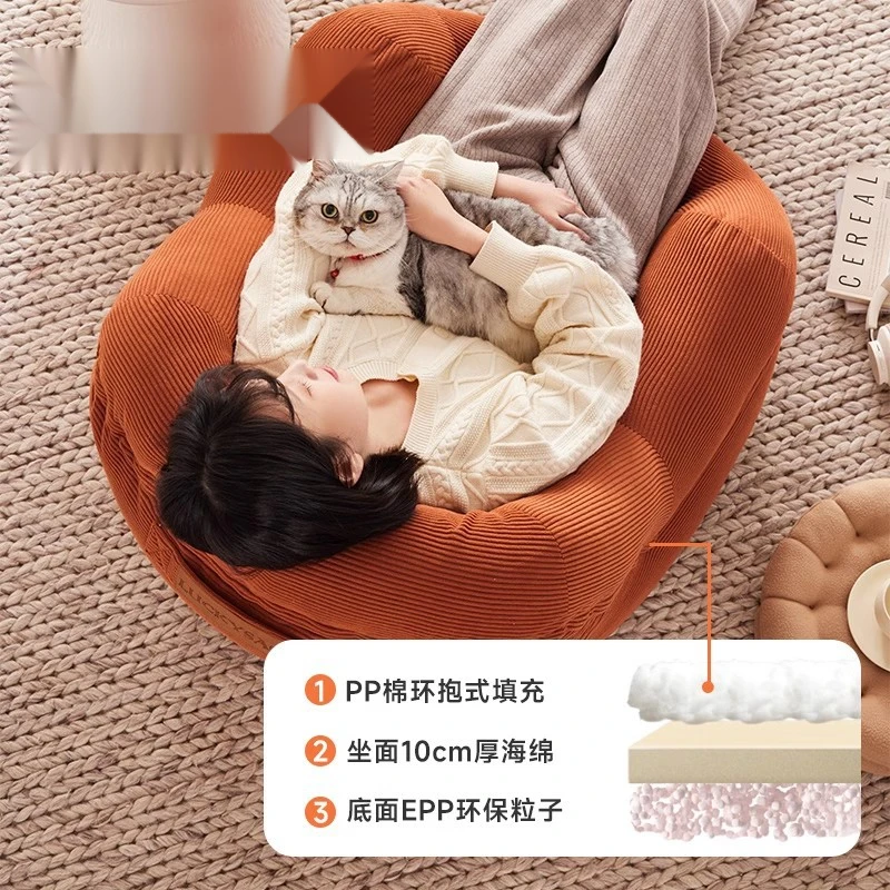 懒人沙豆袋单人休闲可躺可睡阳台卧室懒人超软椅沙