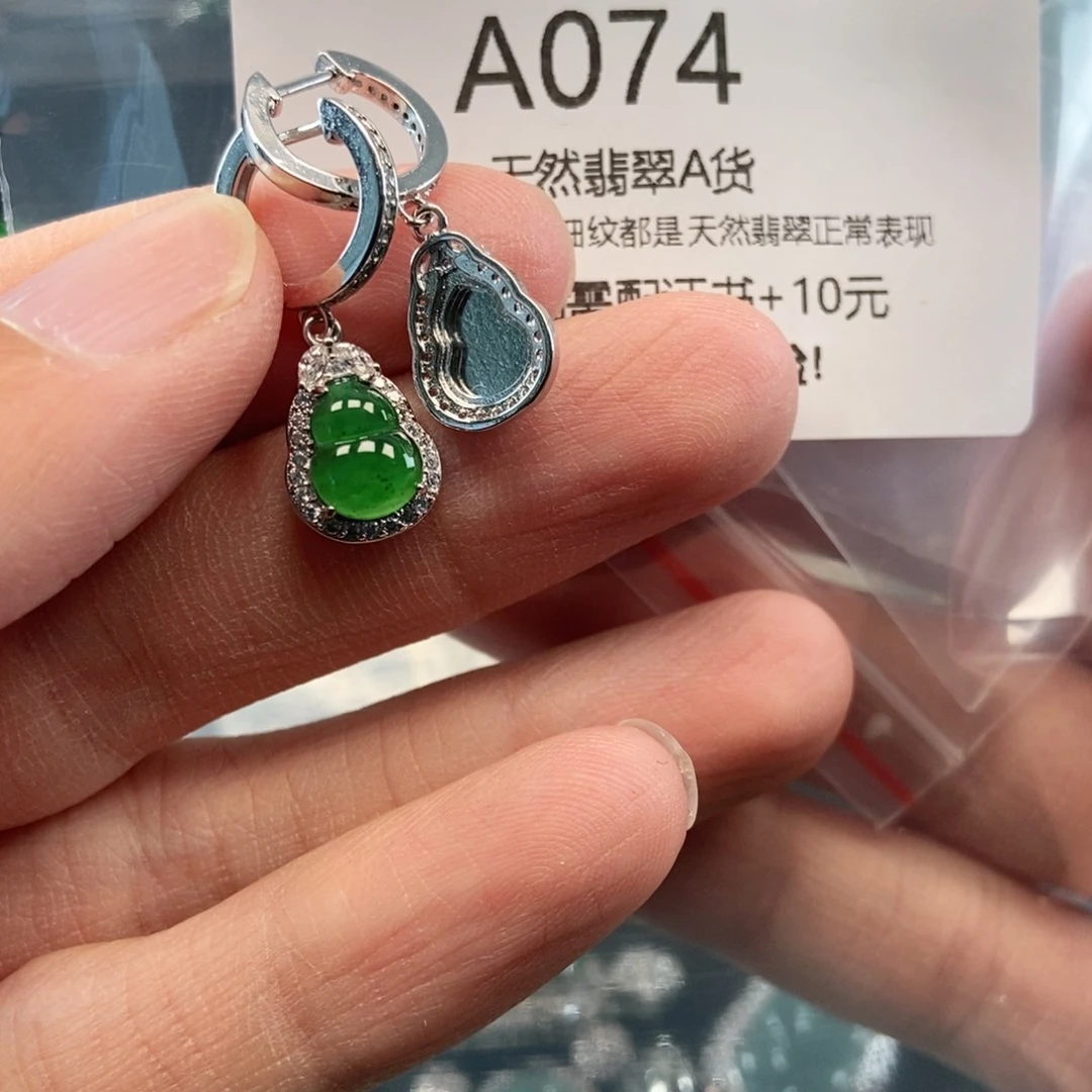 【闪购商品】翡翠吊坠(不含链)未镶嵌