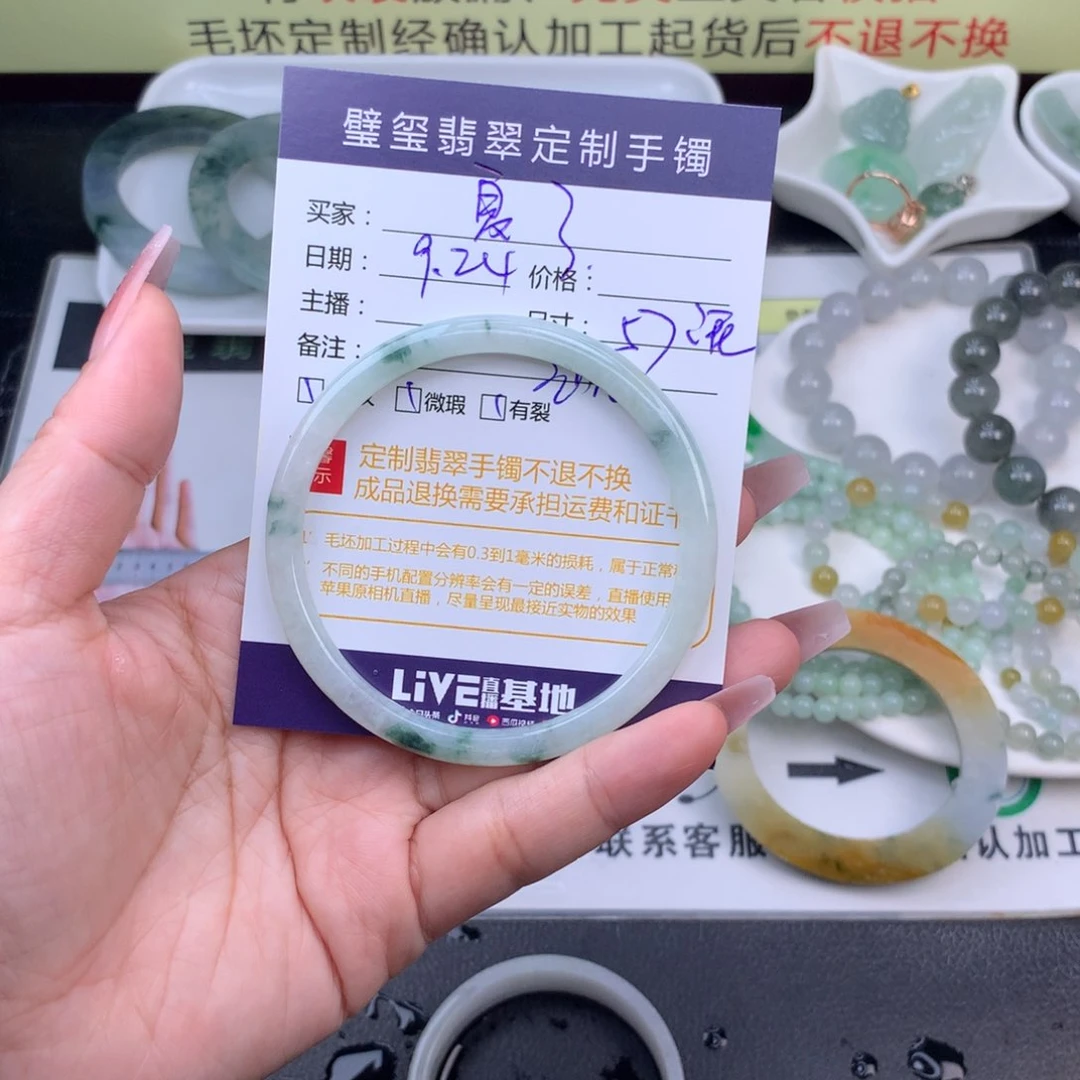 【闪购商品】未镶嵌手镯定制不退换定制翡翠?****兲