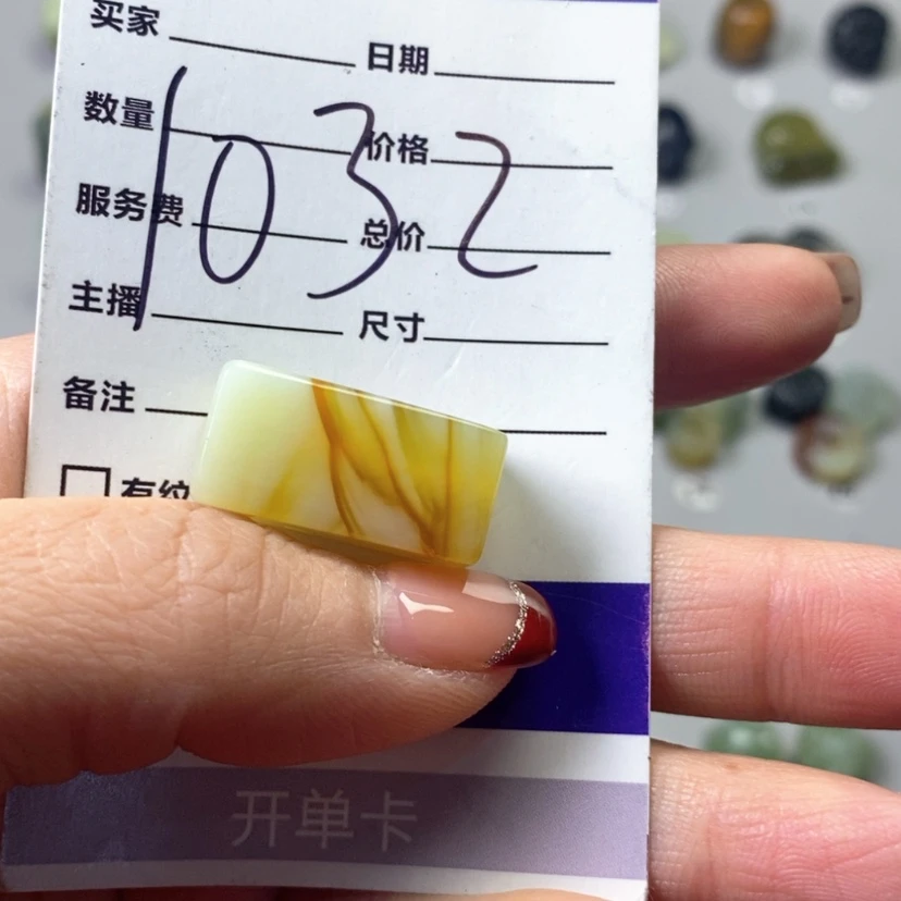 【闪购商品】蛇纹石玉吊坠(不含链)未镶嵌也****晴