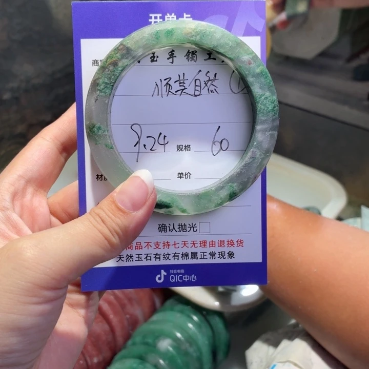 顺***然未镶嵌手镯石英质玉