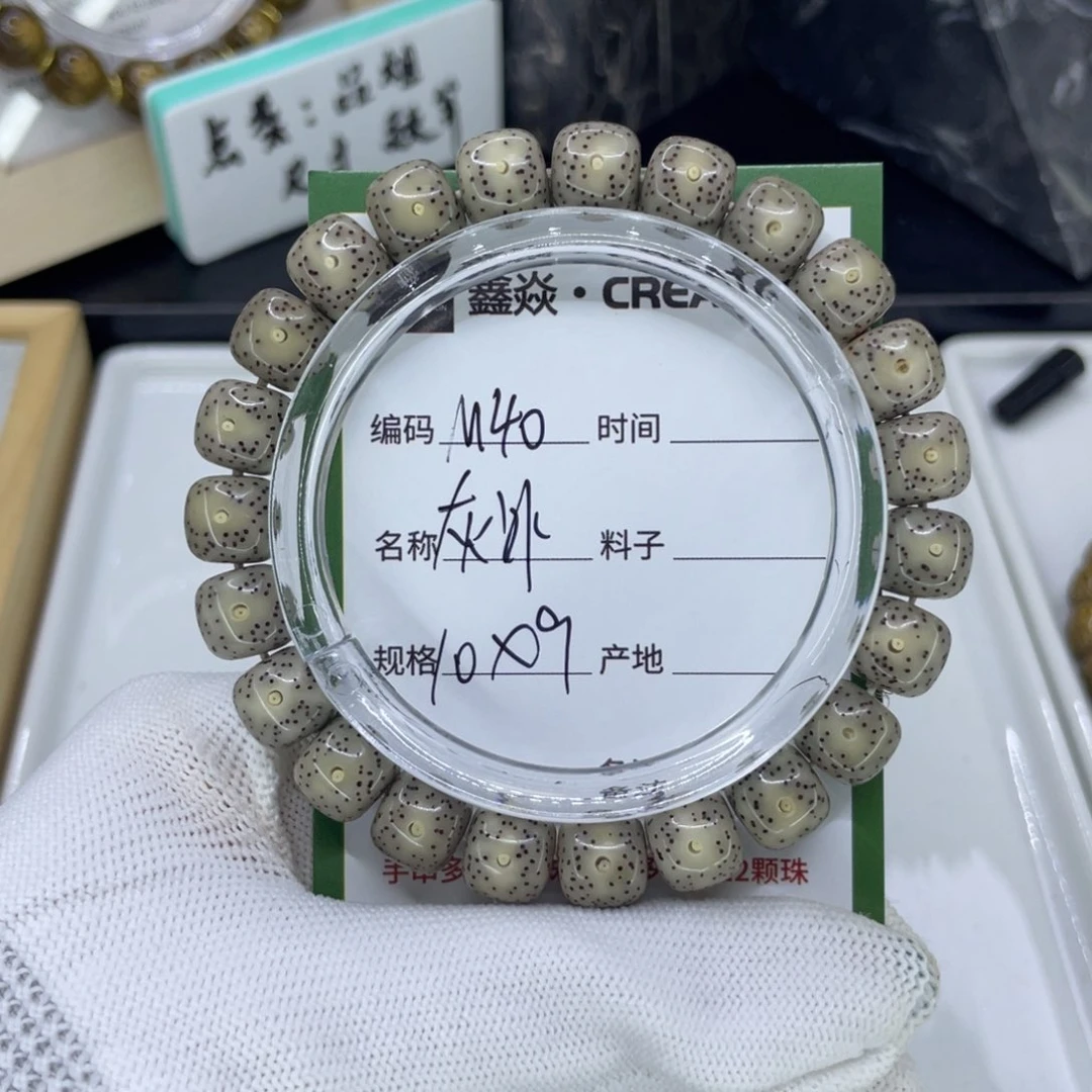 吊坠星月菩提小***uM灰冰