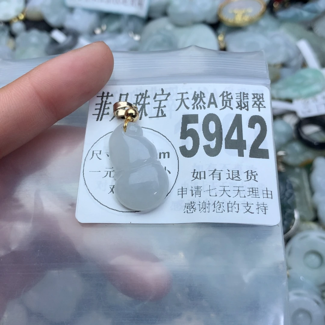 翡翠颈饰未镶嵌5942。