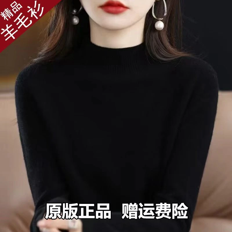 高级感半高领羊毛衫女加厚秋冬季套头毛衣宽松纯色内搭大码打底衫