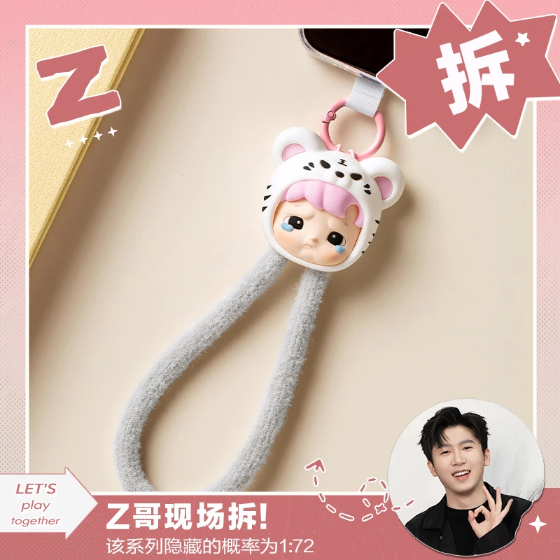 【欧气拆盒】泡泡玛特HACIPUPU动物贴贴系列-盲盒手机挂绳挂件