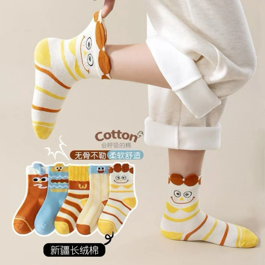 儿童袜子春秋新款男童抗起球防臭透气中筒棉袜女孩秋季无骨童袜