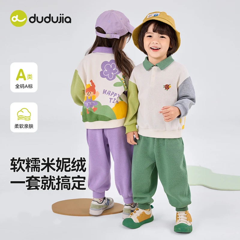 【春款上新】“春天穿身上”儿童卡通POLO领休闲卫衣裤子运动套装