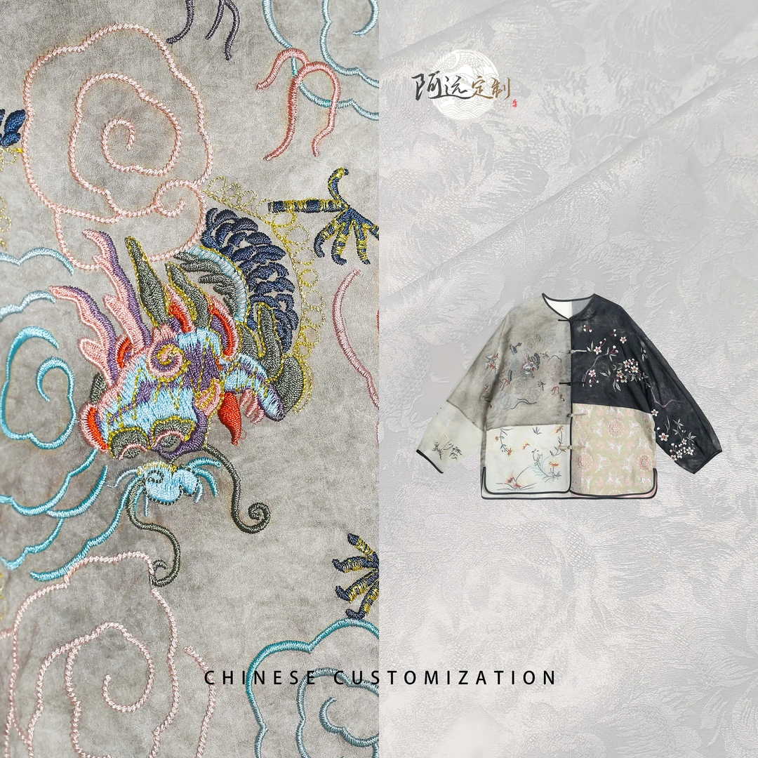 【传奇满绣】满分丝提花莨纱定位满绣vs织金宋锦 国风外套25QY239