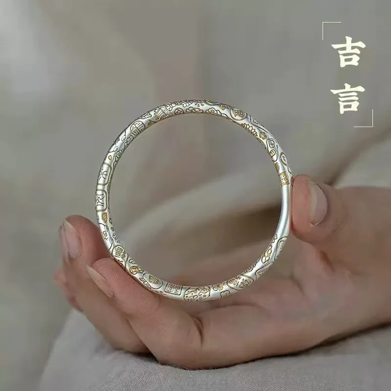 足银银制品 D42描金吉言细手镯闭口款