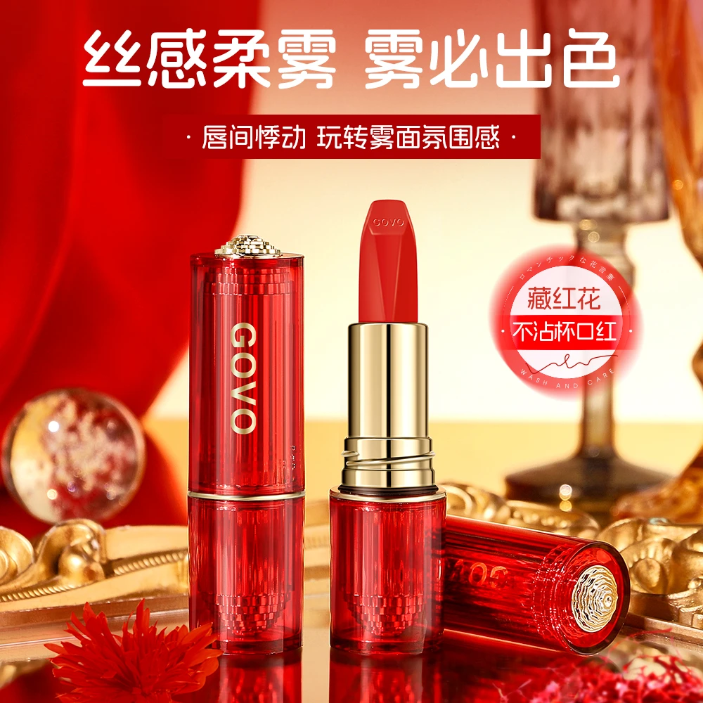 GOVO藏红花不沾杯口红不掉色不沾杯口红肉桂奶茶素颜哑光雾面正品