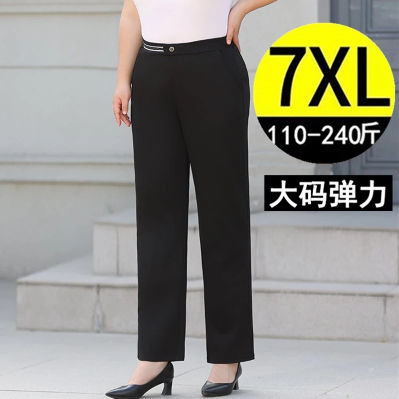 春秋加肥加大码女裤胖mm宽松显瘦中年胖妈妈垂感弹力休闲裤 200斤