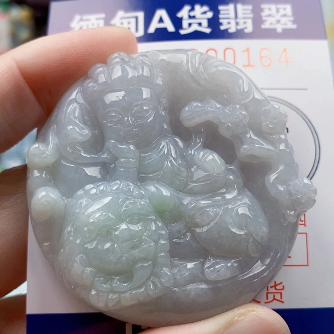 @***酸吊坠(不含链)未镶嵌翡翠