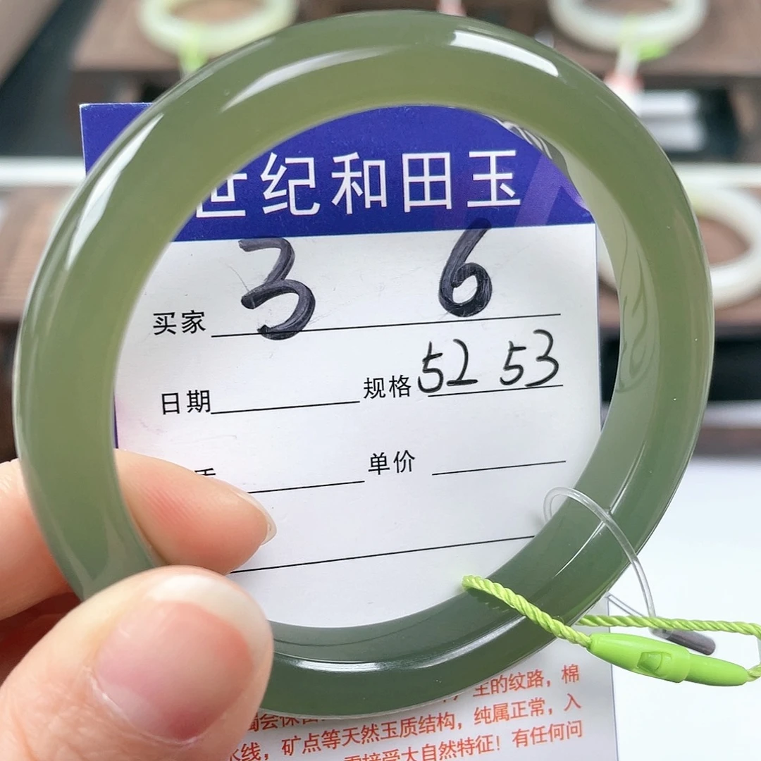 未镶嵌手镯和田玉