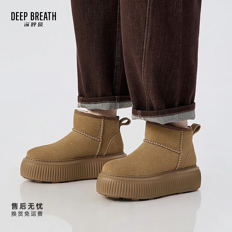 DEEP BREATH深呼吸女鞋饼干厚底冰上防滑短靴毛毛靴雪地靴AX15244