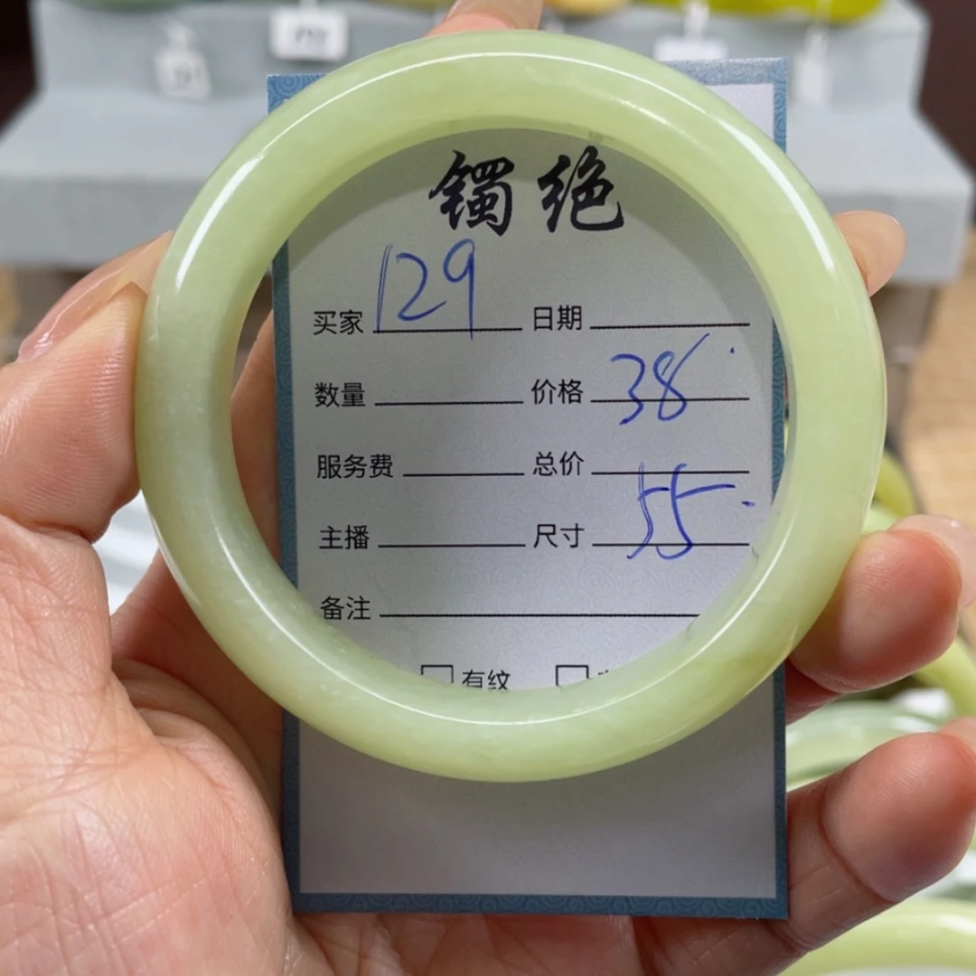 【闪购商品】蛇纹石玉手镯未镶嵌