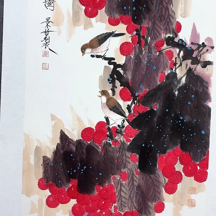 国画作品入选作品